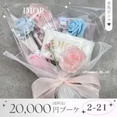 2026年最新】ブーケプルズの人気アイテム - メルカリ
