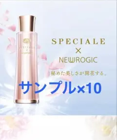 2026年最新】noevir ニューロジックの人気アイテム - メルカリ