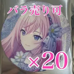 2026年最新】巡音ルカ 缶バッジ まとめ売りの人気アイテム - メルカリ