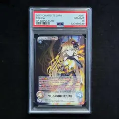 2026年最新】chaostcg サインの人気アイテム - メルカリ