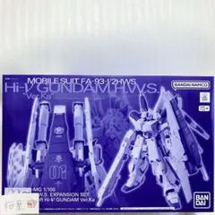 2026年最新】hi-νガンダム 拡張セットの人気アイテム - メルカリ