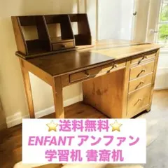 2026年最新】アンファン テーブルの人気アイテム - メルカリ