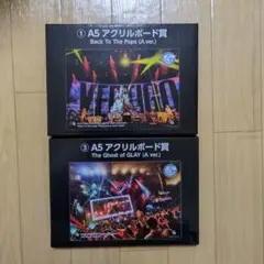 2026年最新】glay エンタメくじの人気アイテム - メルカリ