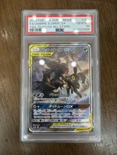 2026年最新】ダークライGX sr psa10の人気アイテム - メルカリ