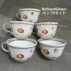 2026年最新】リチャードジノリ イタリアンフルーツ カップ&ソーサーの