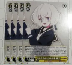 2026年最新】ゾンビランドサガ ヴァイス 純子の人気アイテム - メルカリ