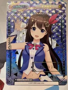 2026年最新】ホロライブ reバース snpの人気アイテム - メルカリ