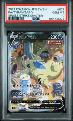 2026年最新】シリーズ：ソード&シールド ポケモンカードゲームの人気