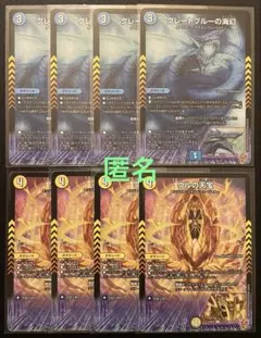 2026年最新】グレートブルーの海幻の人気アイテム - メルカリ