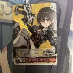 2026年最新】ロボ子さん スリーブの人気アイテム - メルカリ