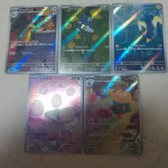 2026年最新】ポケモンカード ar 100枚の人気アイテム - メルカリ