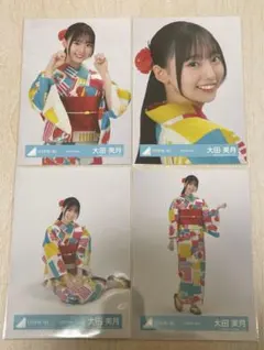 2026年最新】大田美月の人気アイテム - メルカリ