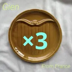 2026年最新】Gien 皿の人気アイテム - メルカリ