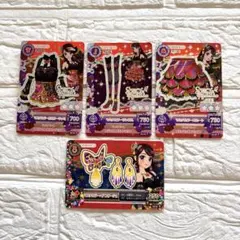 2026年最新】紫吹蘭 プレミアムカードの人気アイテム - メルカリ