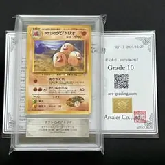 2026年最新】Ars 鑑定の人気アイテム - メルカリ