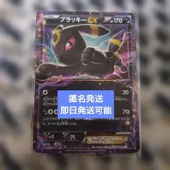 2026年最新】ブラッキー gx hrの人気アイテム - メルカリ