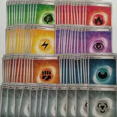 2026年最新】ポケモンカードエネルギーまとめ売りの人気アイテム