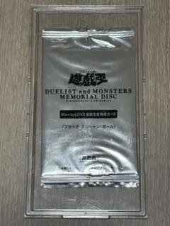 2026年最新】ブラックマジシャンガール 20th dvdの人気アイテム - メルカリ