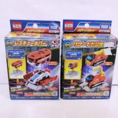 2026年最新】ハイパーレスキューまとめ売りの人気アイテム - メルカリ