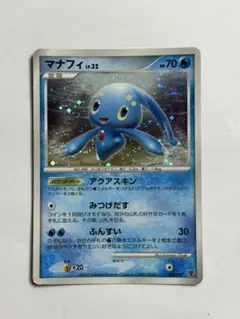 2026年最新】マナフィ プロモの人気アイテム - メルカリ