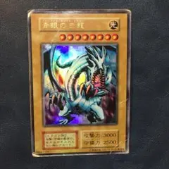 2026年最新】青眼の白龍 スタジオダイスの人気アイテム - メルカリ