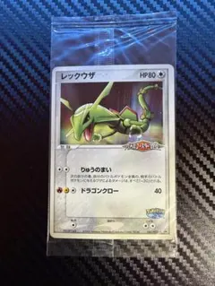 2026年最新】ポケモンカード ポケパーク レックウザの人気アイテム