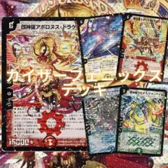 2026年最新】カイザーフェニックスの人気アイテム - メルカリ