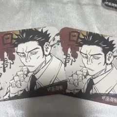 2026年最新】日下部篤也の人気アイテム - メルカリ