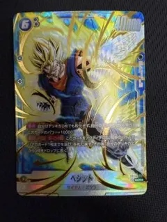 2026年最新】ベジット フュージョンワールドの人気アイテム - メルカリ