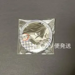 2026年最新】伊黒小芭内 缶バッジ ダイニングの人気アイテム - メルカリ