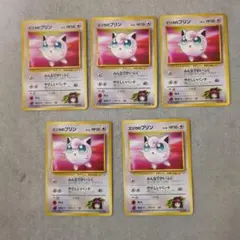 2026年最新】カード名：エリカのプリン ポケモンカードゲームの人気