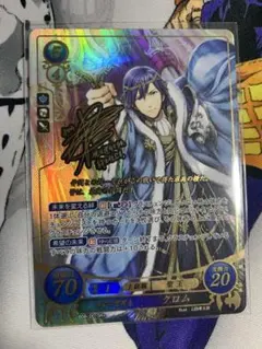 2026年最新】サイファ SR クロムの人気アイテム - メルカリ