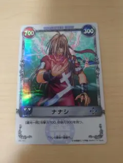 2026年最新】メルヘヴン ナナシの人気アイテム - メルカリ
