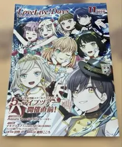 2026年最新】蓮ノ空女学院スクールアイドルクラブ 4コンの人気アイテム