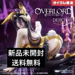 2026年最新】アルベド バニーの人気アイテム - メルカリ