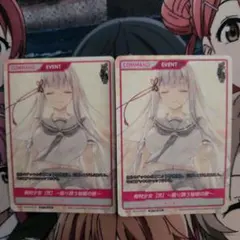2026年最新】廃村少女2 DIVINE CROSSの人気アイテム - メルカリ