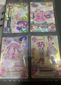 2026年最新】アイカツカード 初期プレミアム オーロラキスの人気