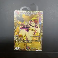 2026年最新】鬼ヶ大王ジャオウガ 金の人気アイテム - メルカリ