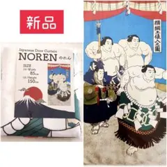 2026年最新】横綱 土俵入の人気アイテム - メルカリ