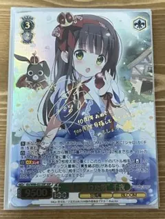 2026年最新】ごちうさ sspの人気アイテム - メルカリ