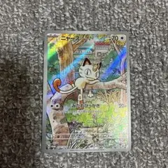 2026年最新】ポケカ スペシャルデッキセットの人気アイテム - メルカリ