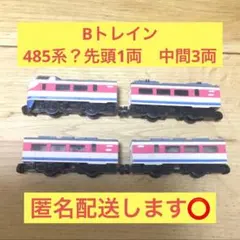 2026年最新】bトレインショーティー ジャンク まとめての人気アイテム
