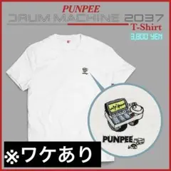 2026年最新】punpeeの人気アイテム - メルカリ
