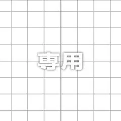 2026年最新】巡音 スリーブの人気アイテム - メルカリ