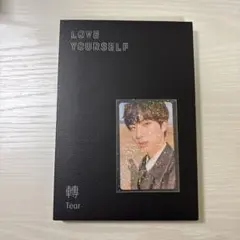 2026年最新】love yourself ジンの人気アイテム - メルカリ