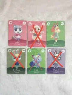 2026年最新】amiiboカード バラ売りの人気アイテム - メルカリ