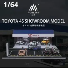 2026年最新】ジオラマ ショールームの人気アイテム - メルカリ
