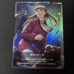 2026年最新】リリーナ exリソースの人気アイテム - メルカリ