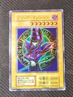 2026年最新】遊戯王 ex 初期の人気アイテム - メルカリ