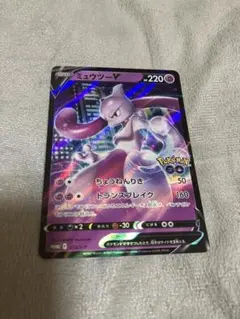 2026年最新】ポケモンカード ミュウツー 049/DPt-P プロモの人気